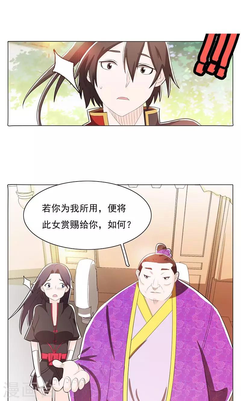 第78话1-第83话