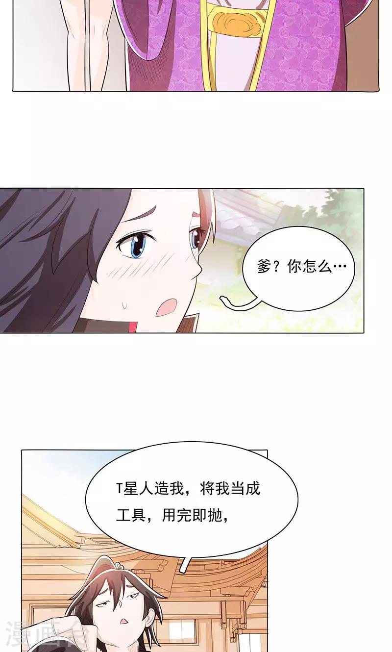 第78话1-第83话