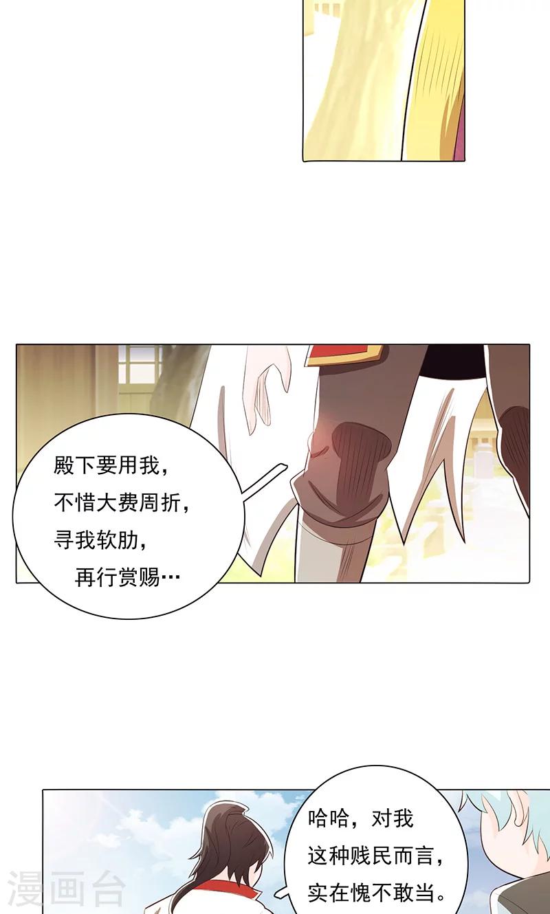 第78话1-第83话