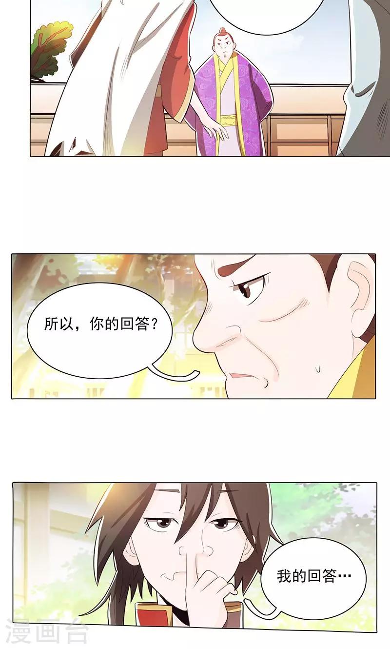 第78话1-第83话