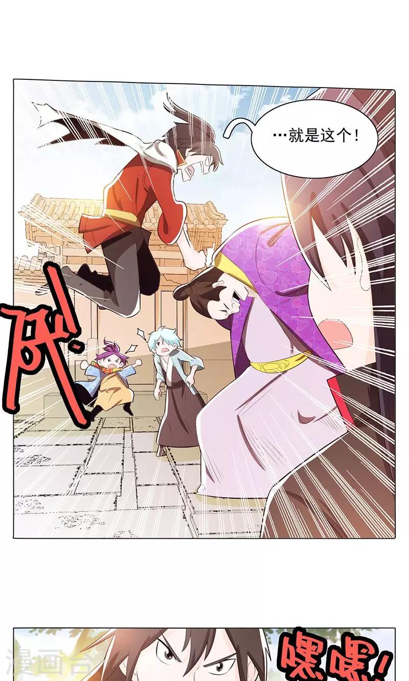 第78话1-第83话
