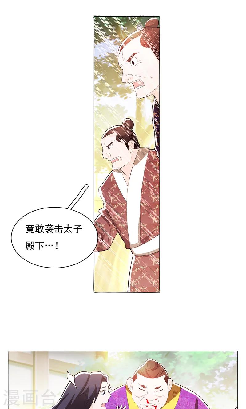 第78话1-第83话