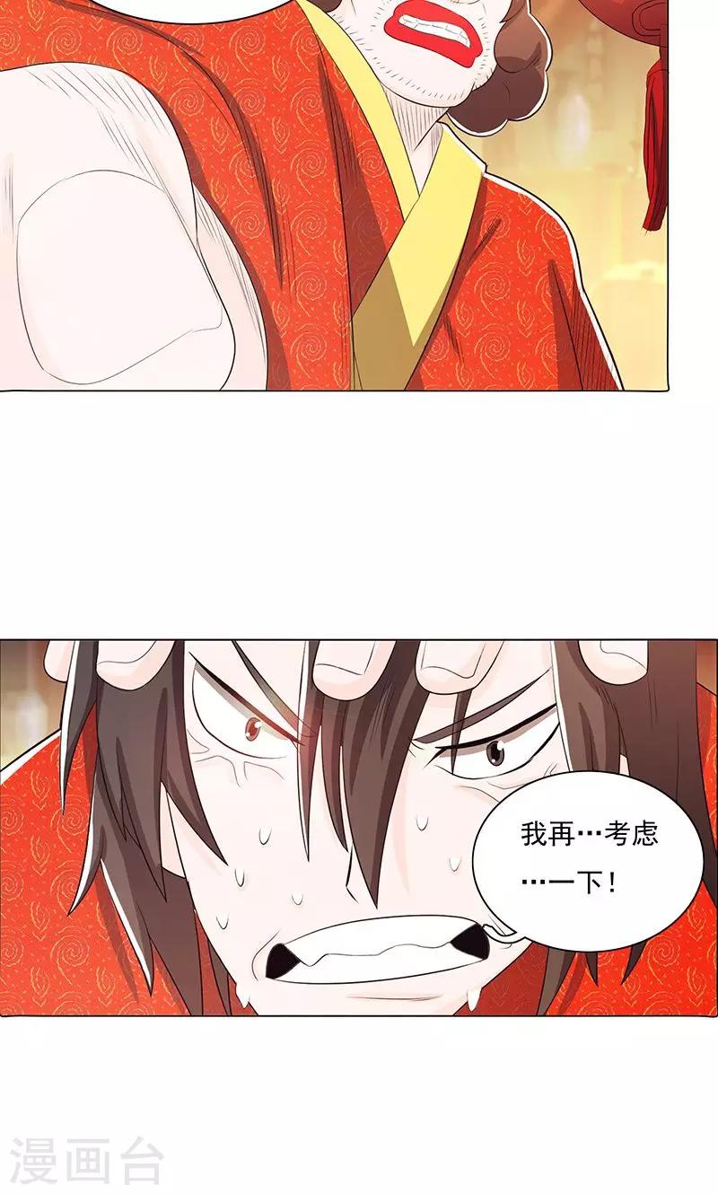 第79话1-第85话