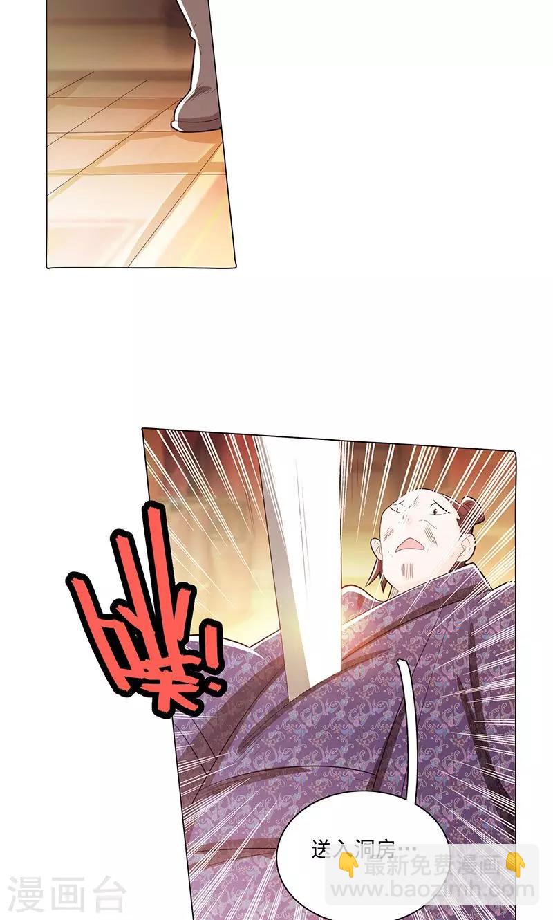 第79话1-第85话