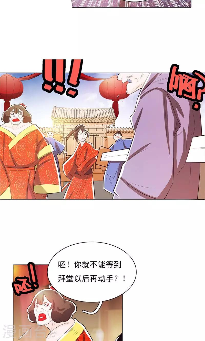第79话1-第85话
