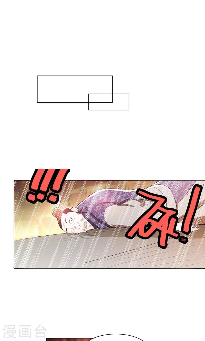 第79话1-第85话