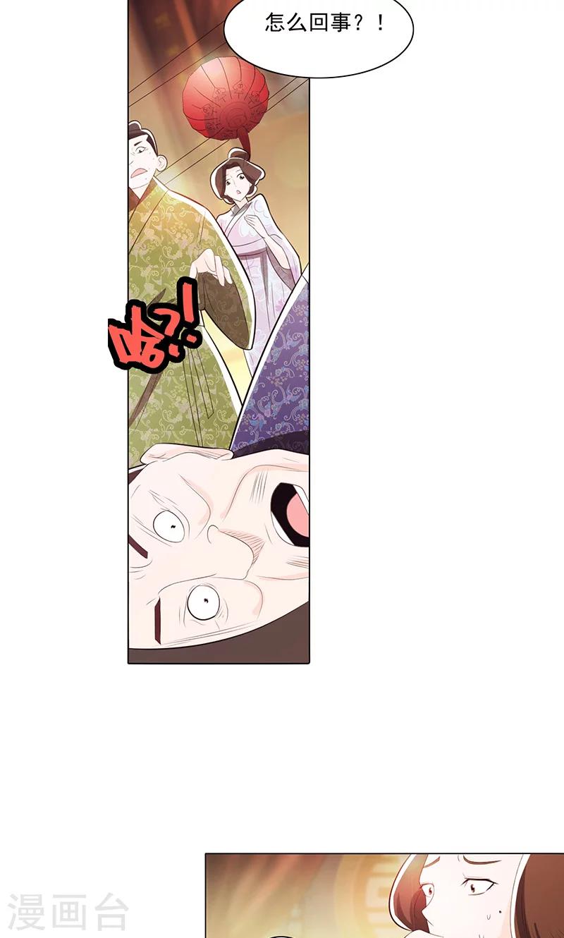 第79话1-第85话
