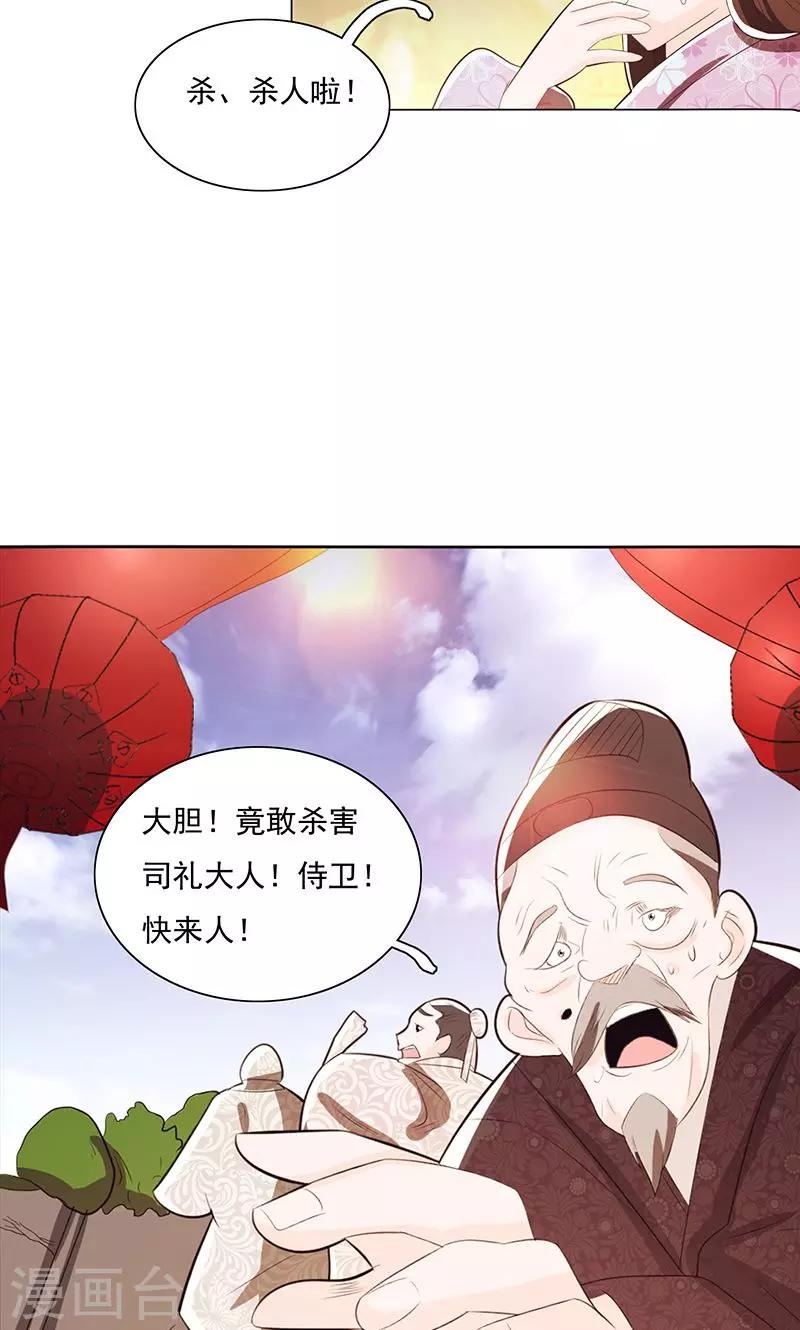 第79话1-第85话