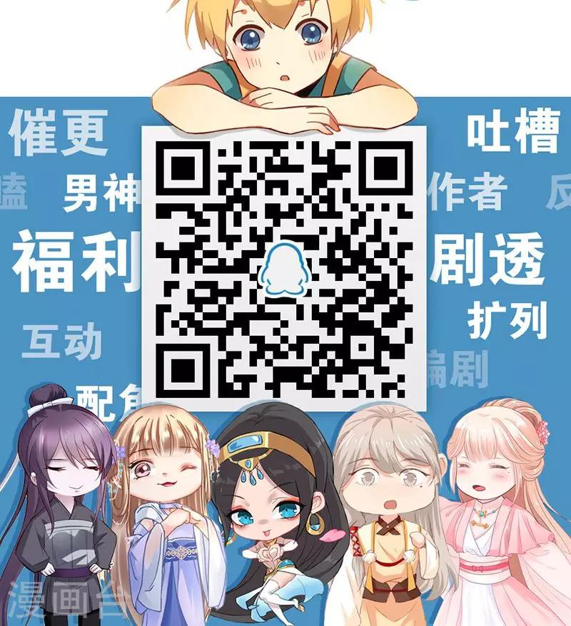 第79话1-第85话