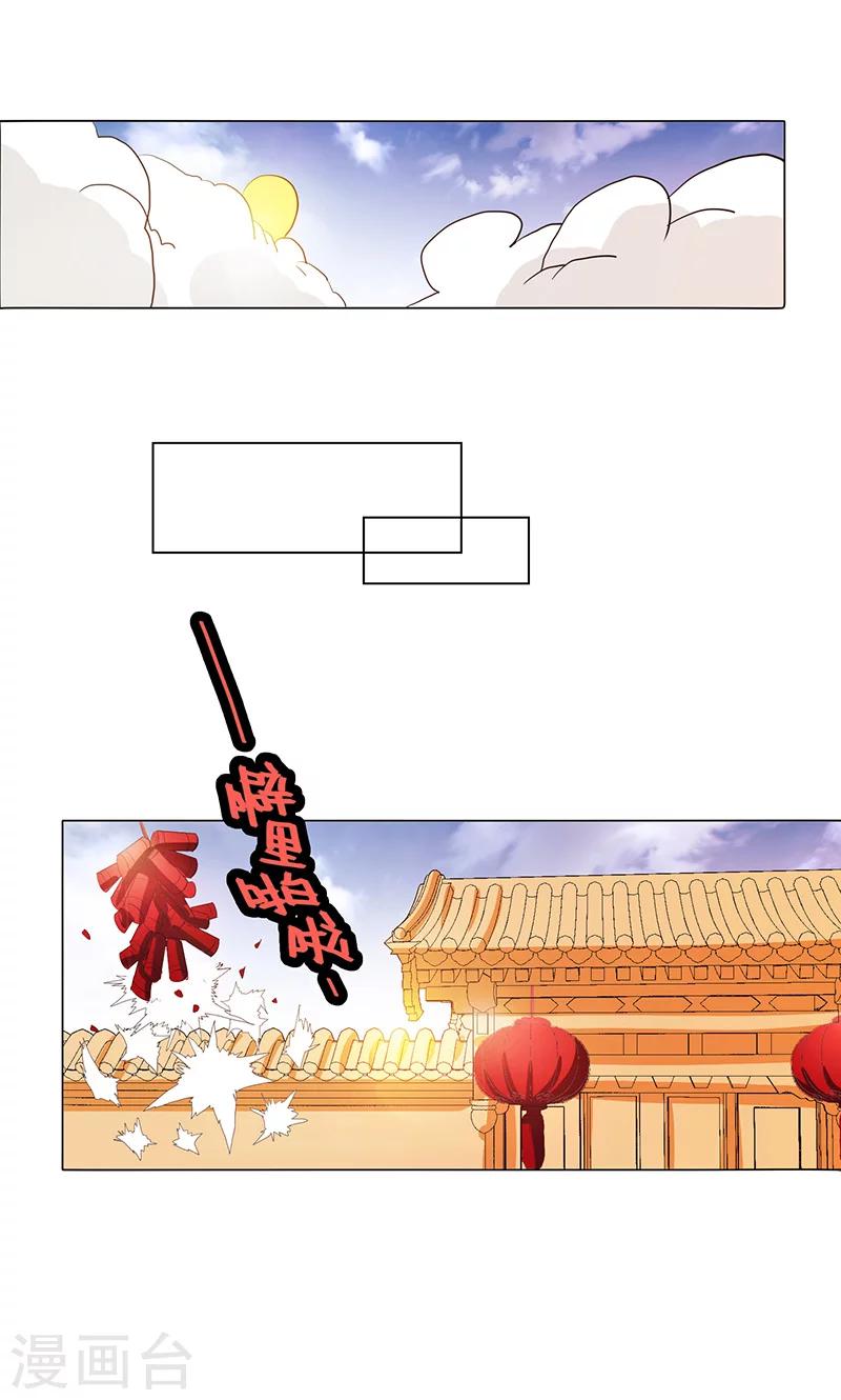 第79话1-第85话