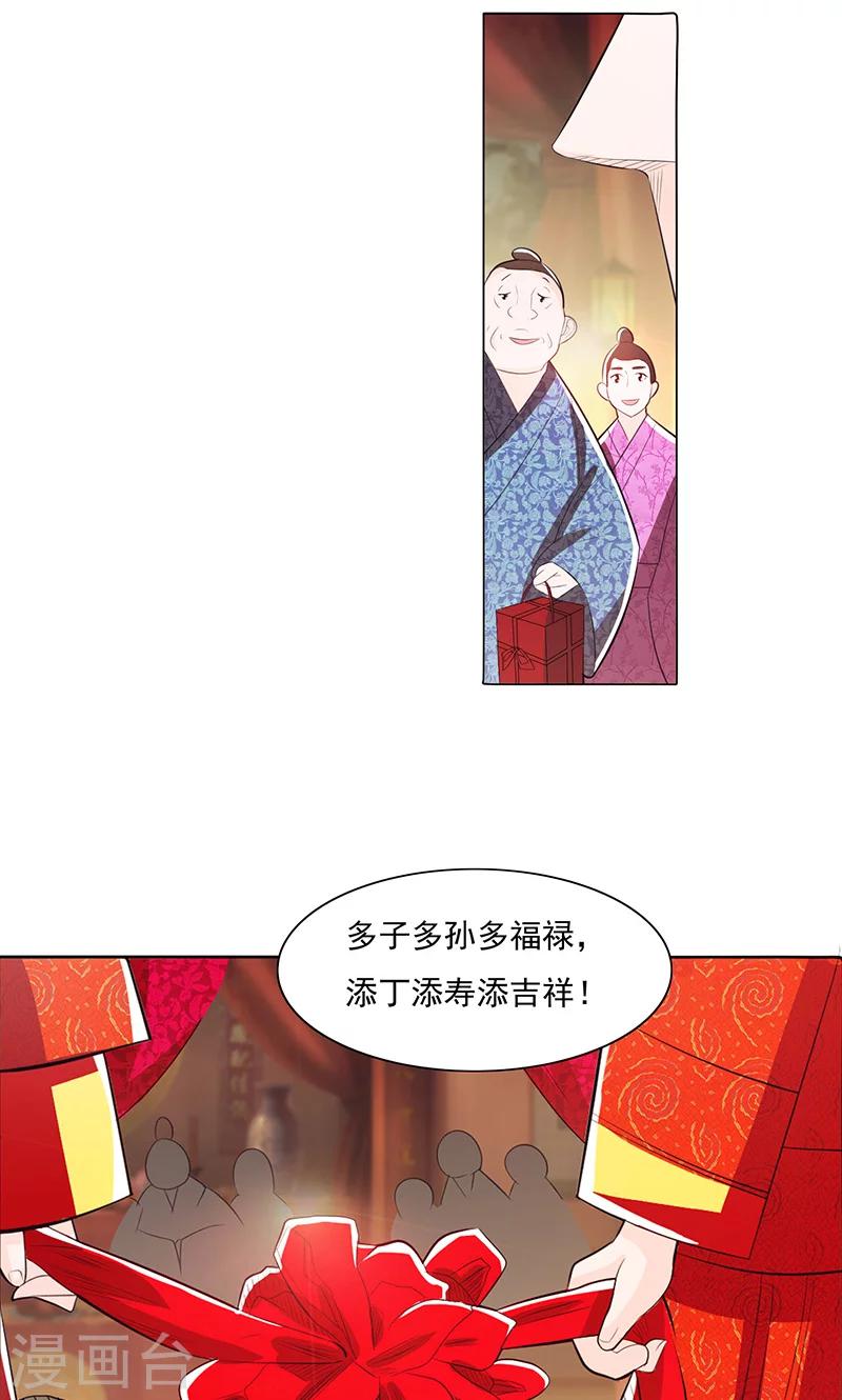 第79话1-第85话