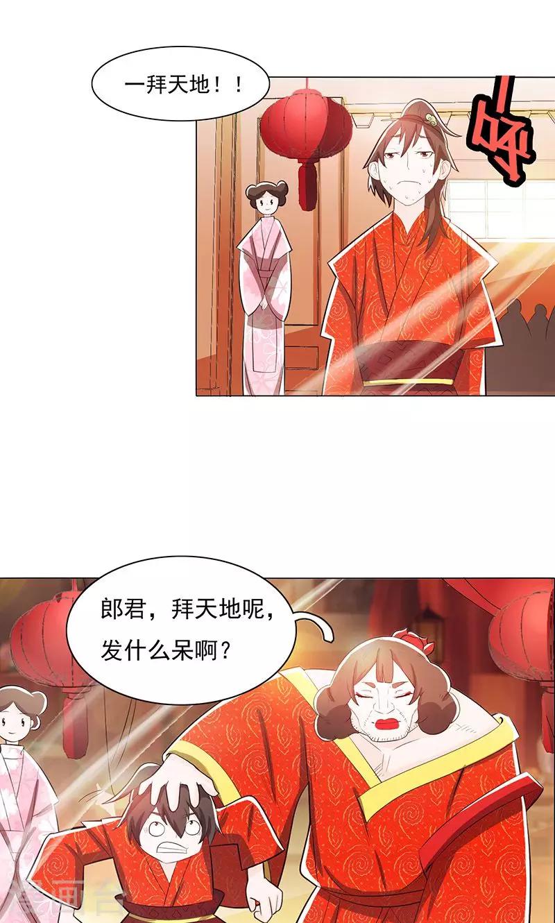 第79话1-第85话