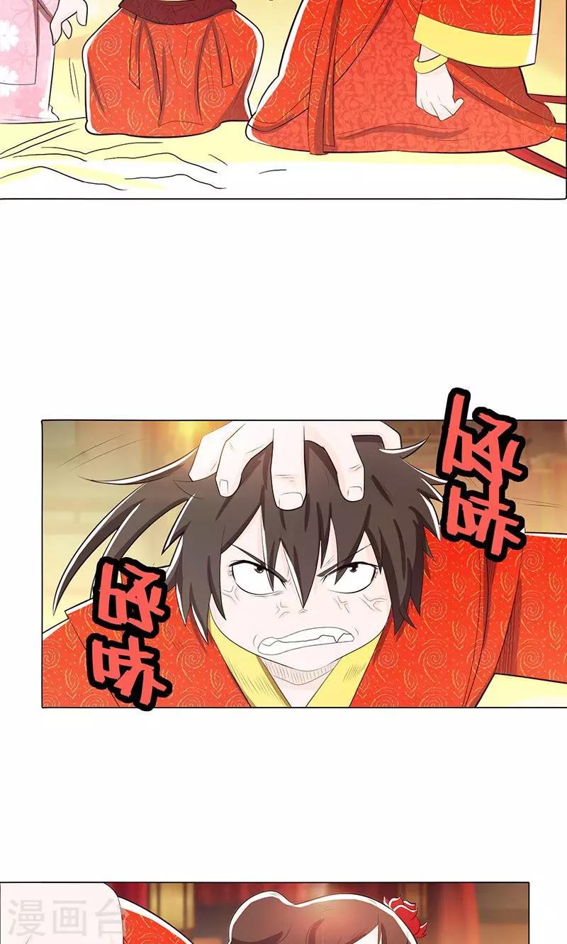第79话1-第85话