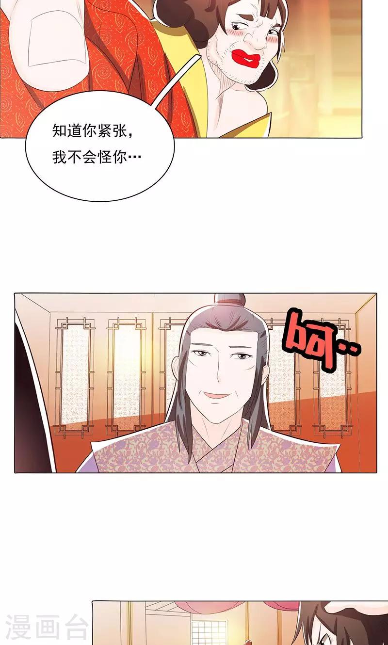 第79话1-第85话