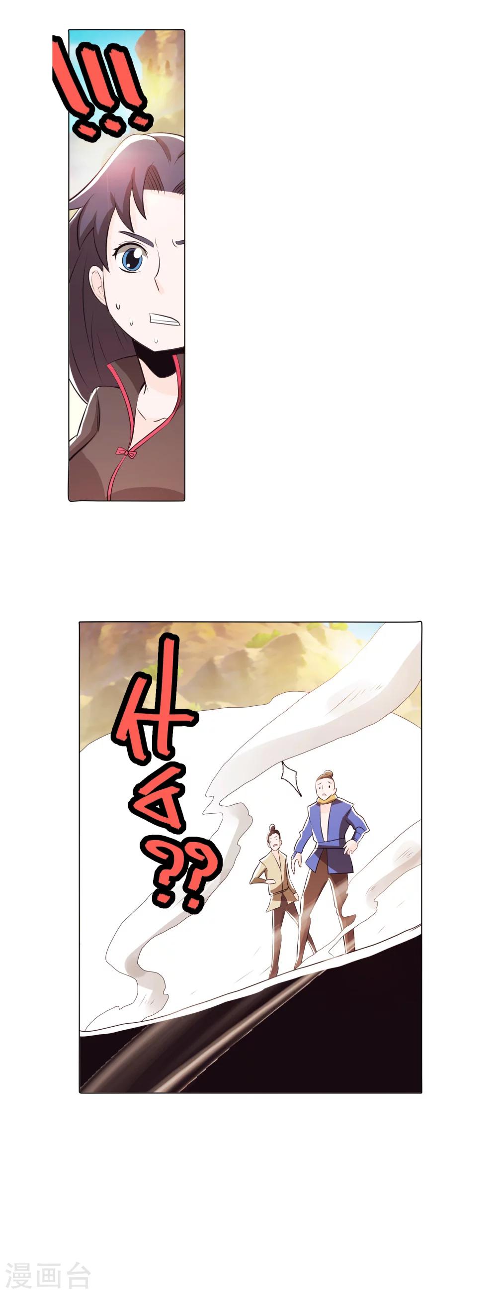 第81话1-第89话
