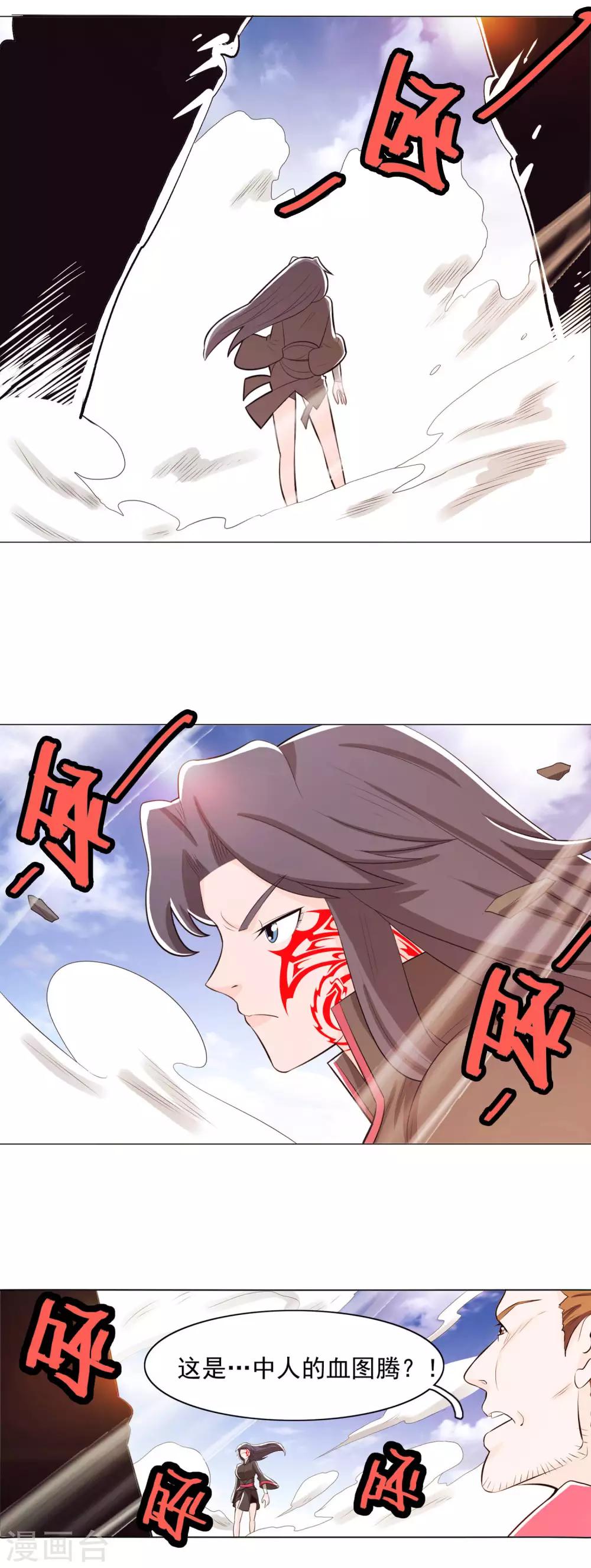第81话1-第89话