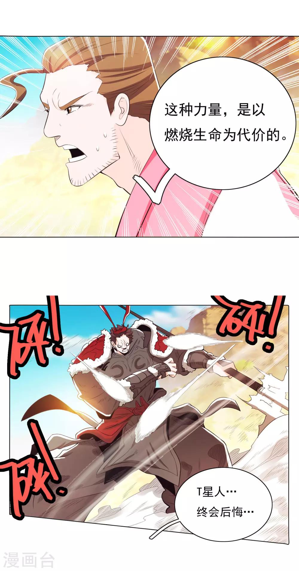 第81话1-第89话