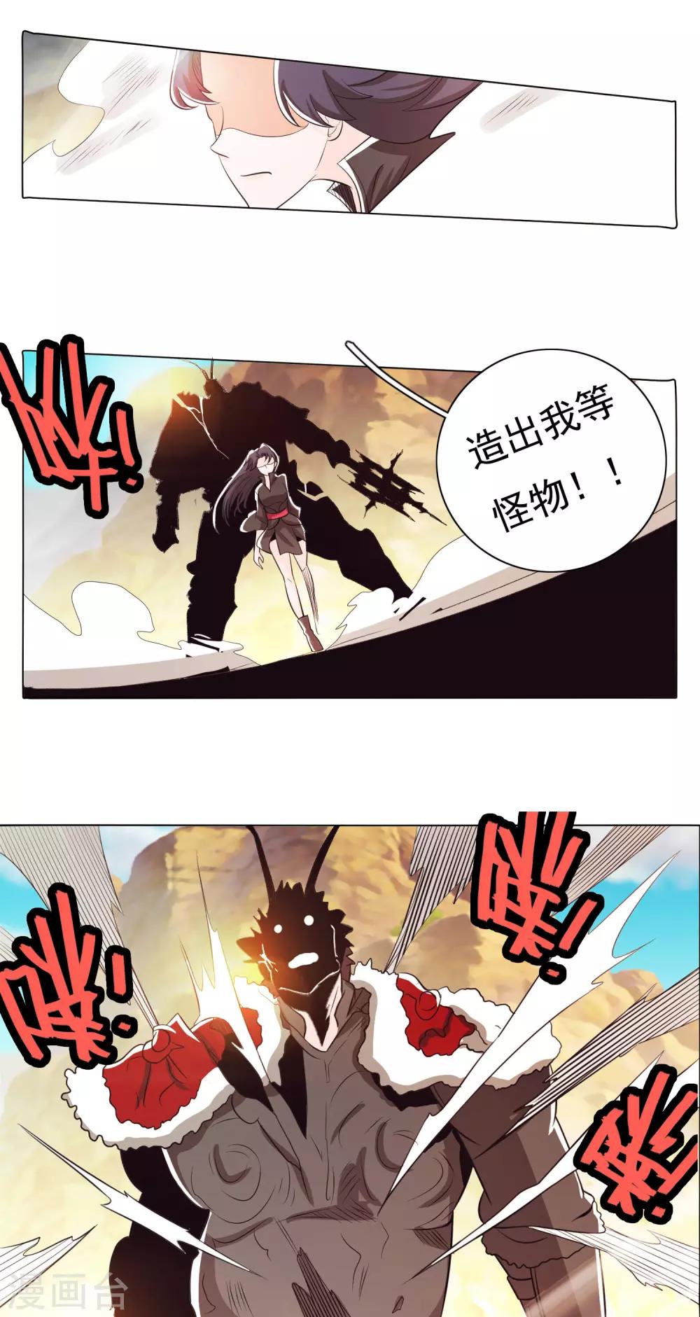 第81话1-第89话