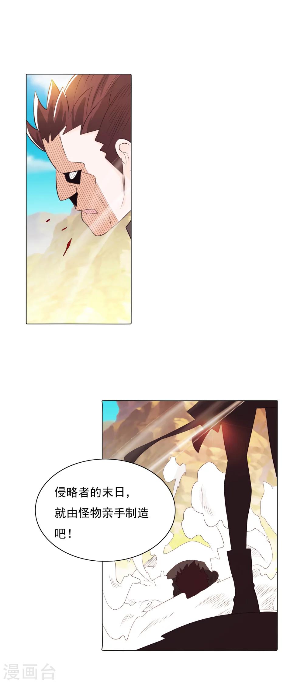 第81话1-第89话
