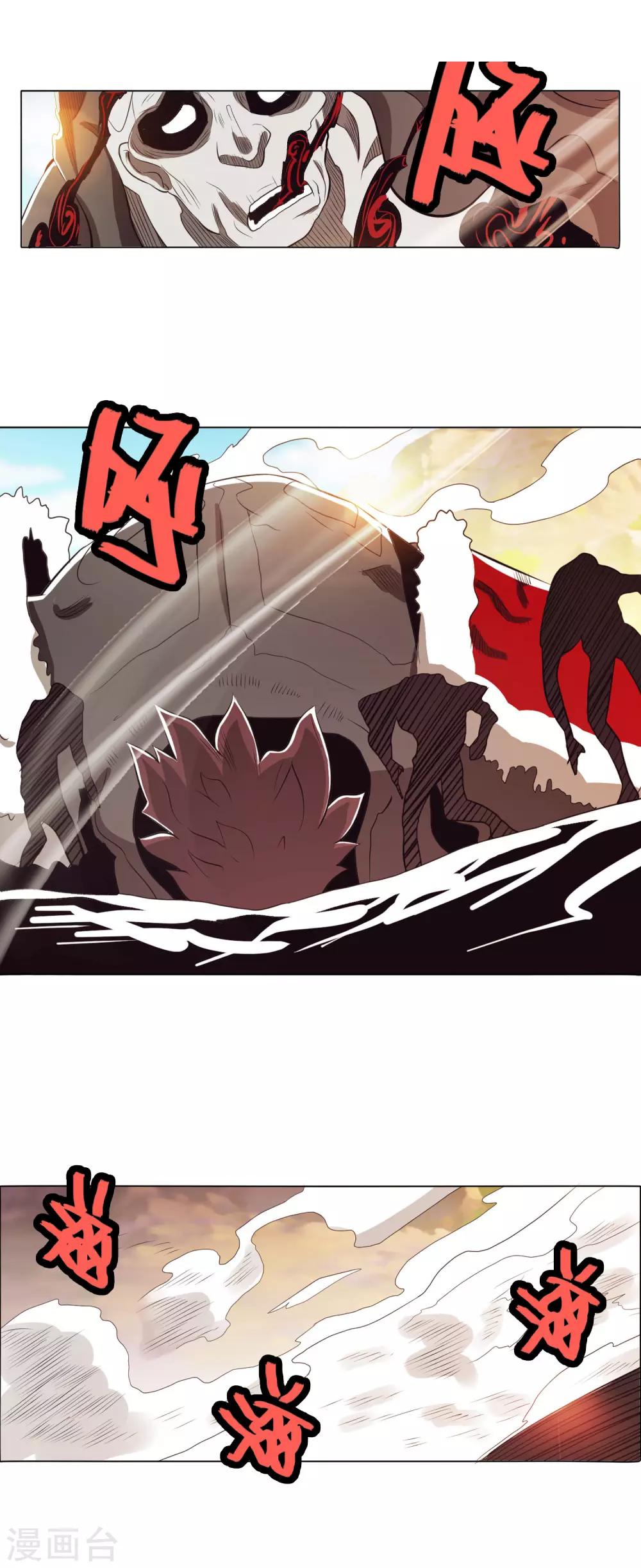 第81话1-第89话