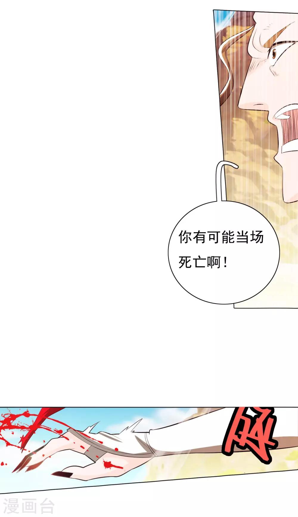 第82话1-第91话