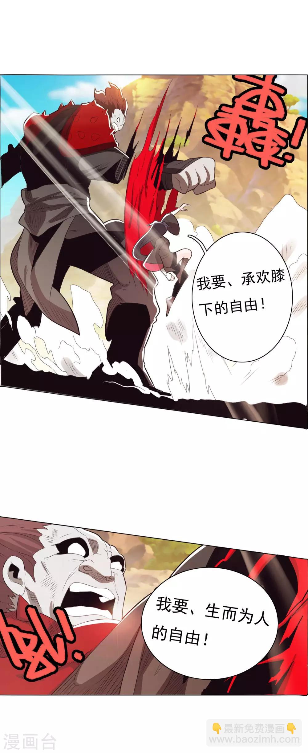 第82话1-第91话