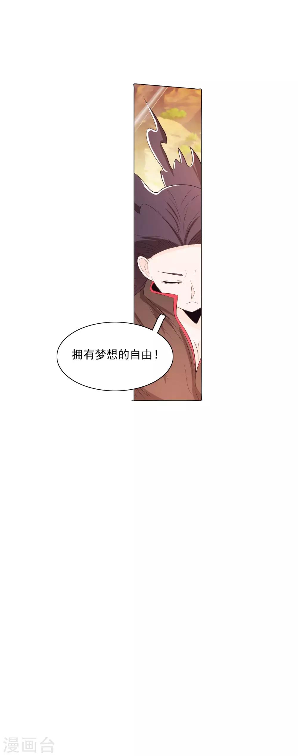 第82话1-第91话