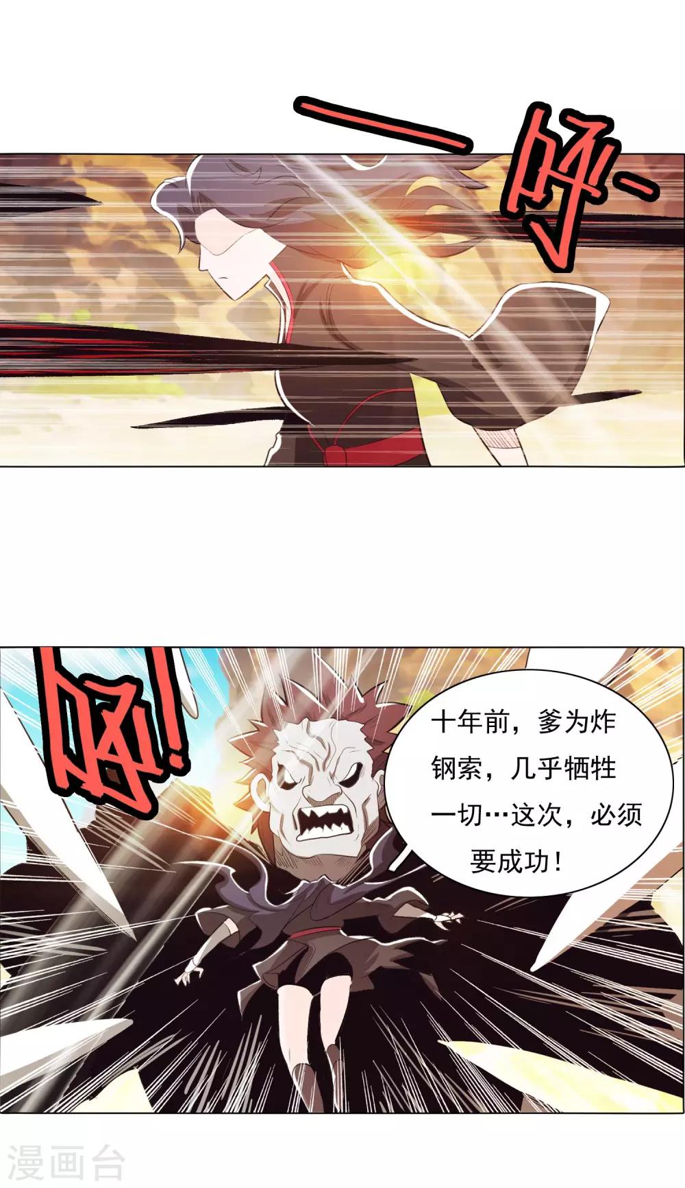 第82话1-第91话