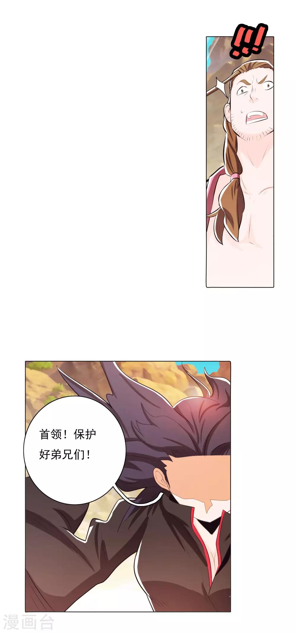 第82话1-第91话