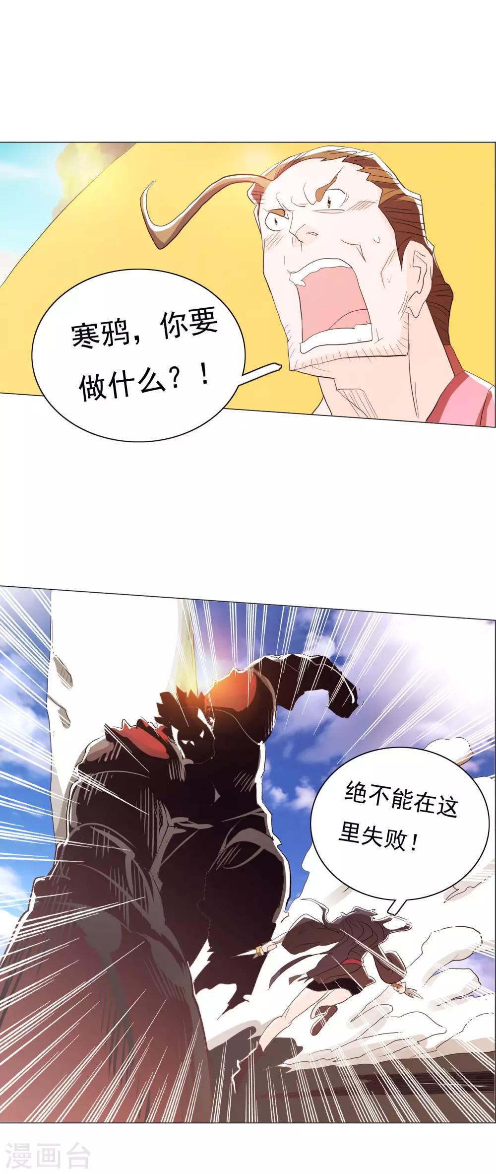 第82话1-第91话