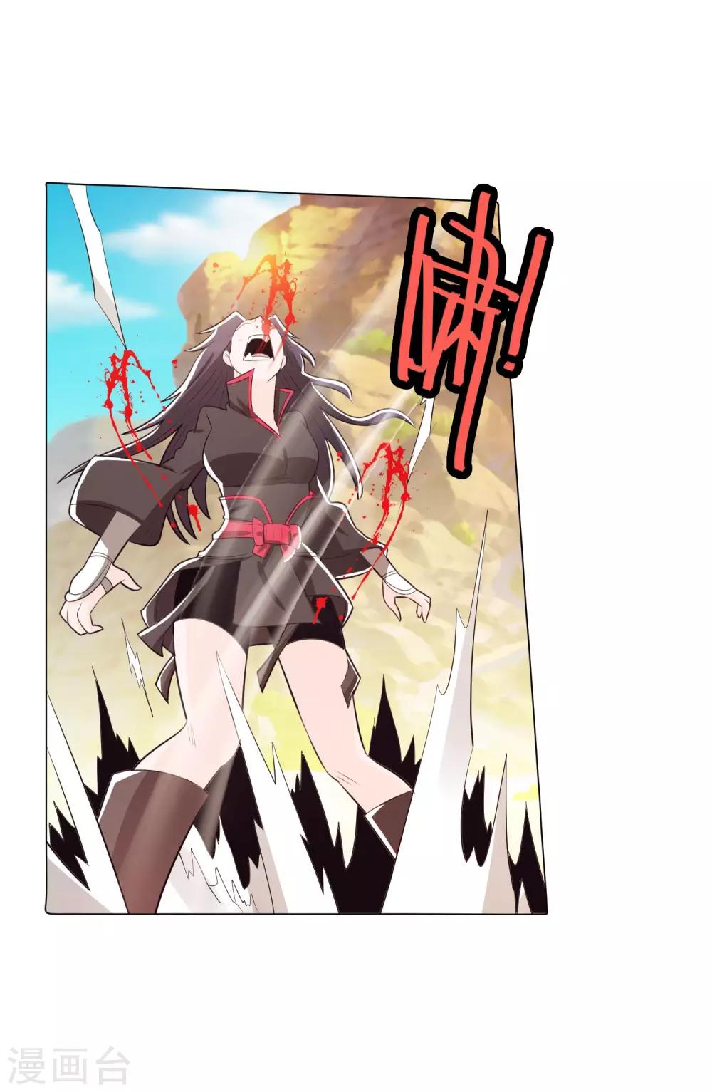第82话1-第91话