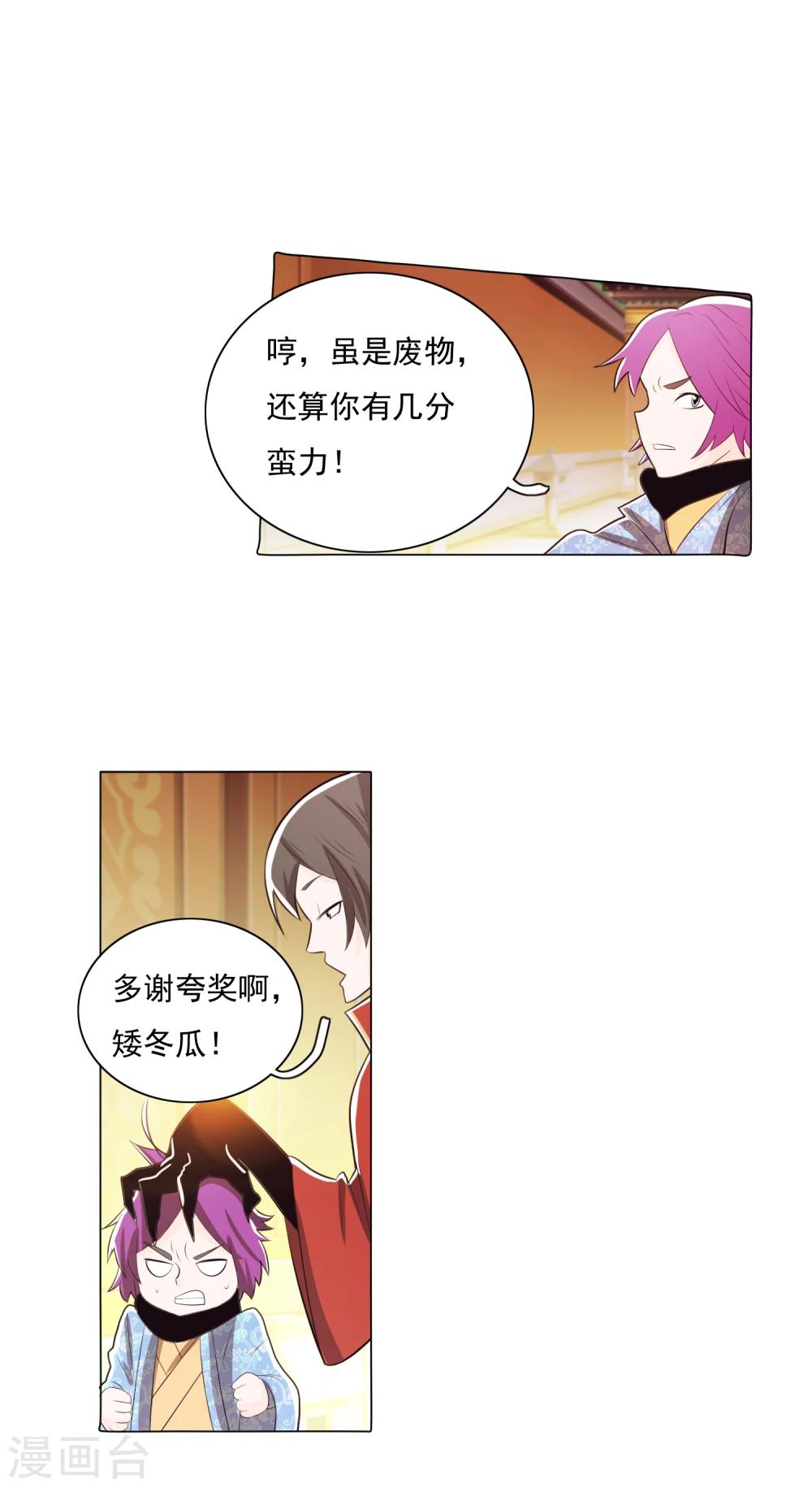 第83话1-第93话