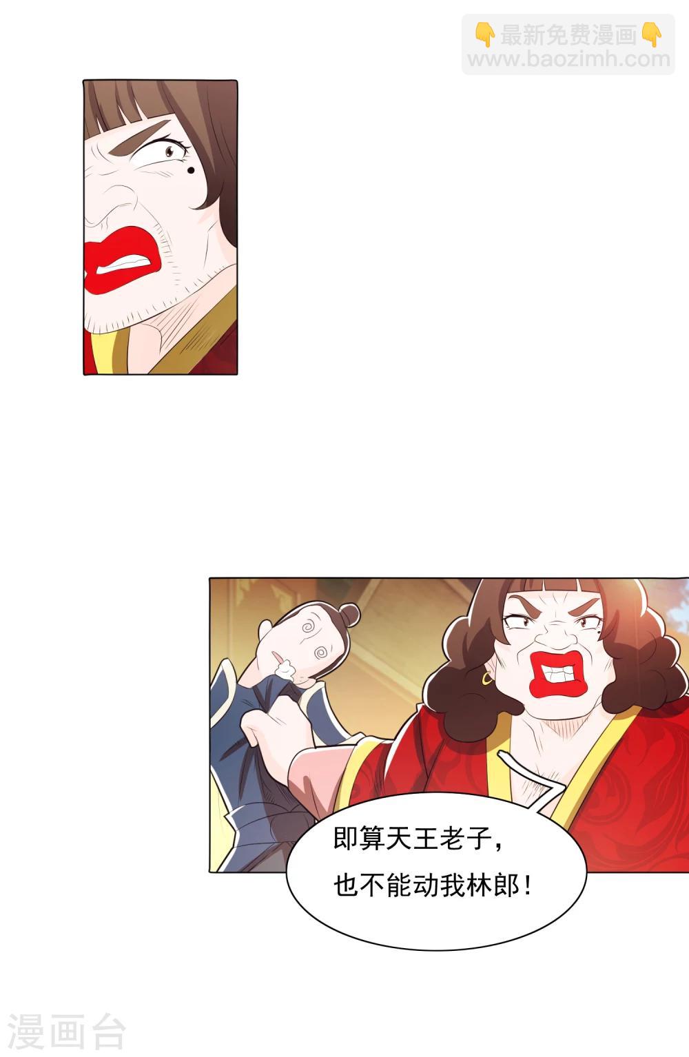 第83话1-第93话