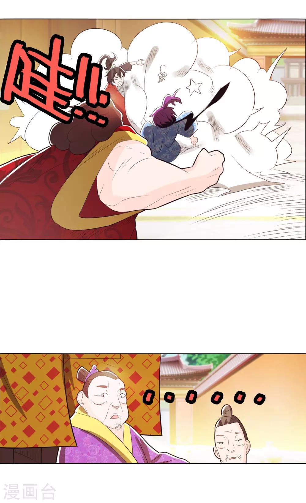 第83话1-第93话