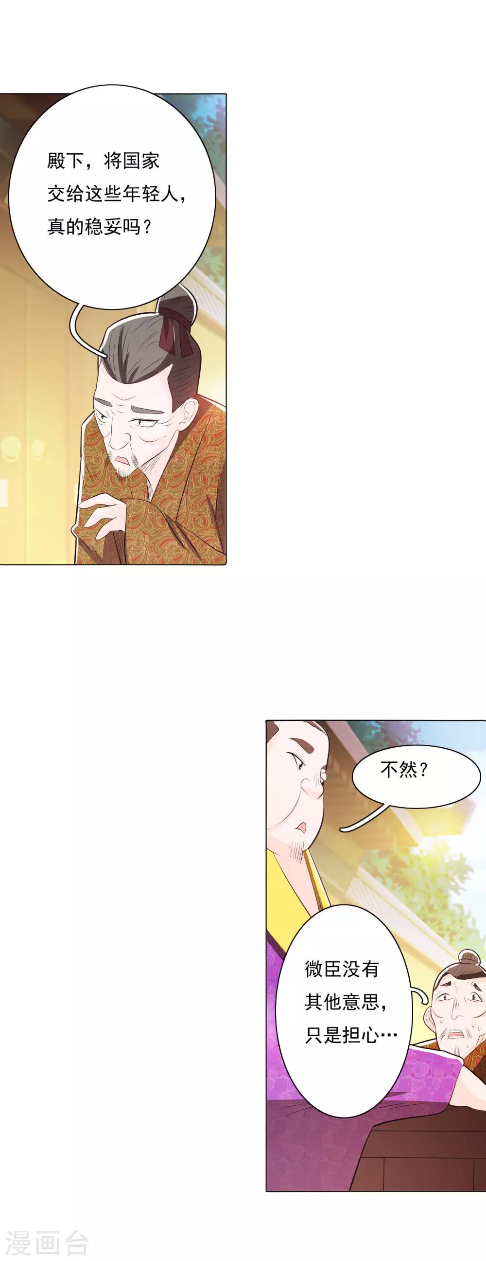 第83话1-第93话