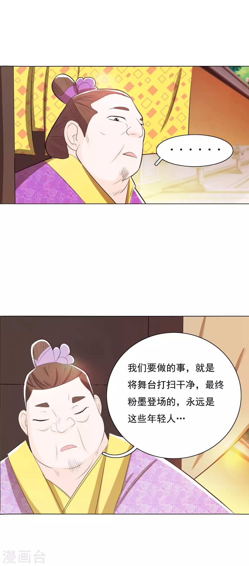 第83话1-第93话