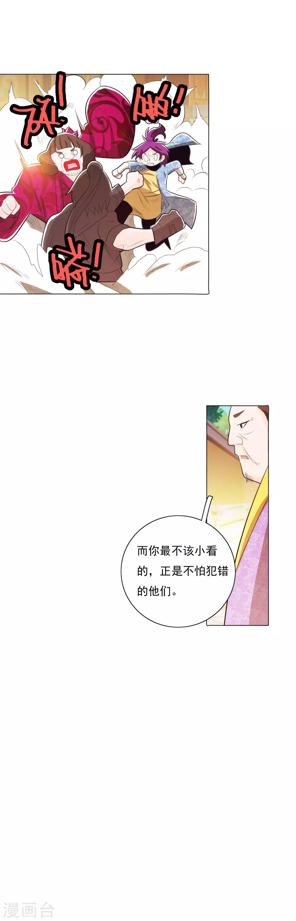 第83话1-第93话
