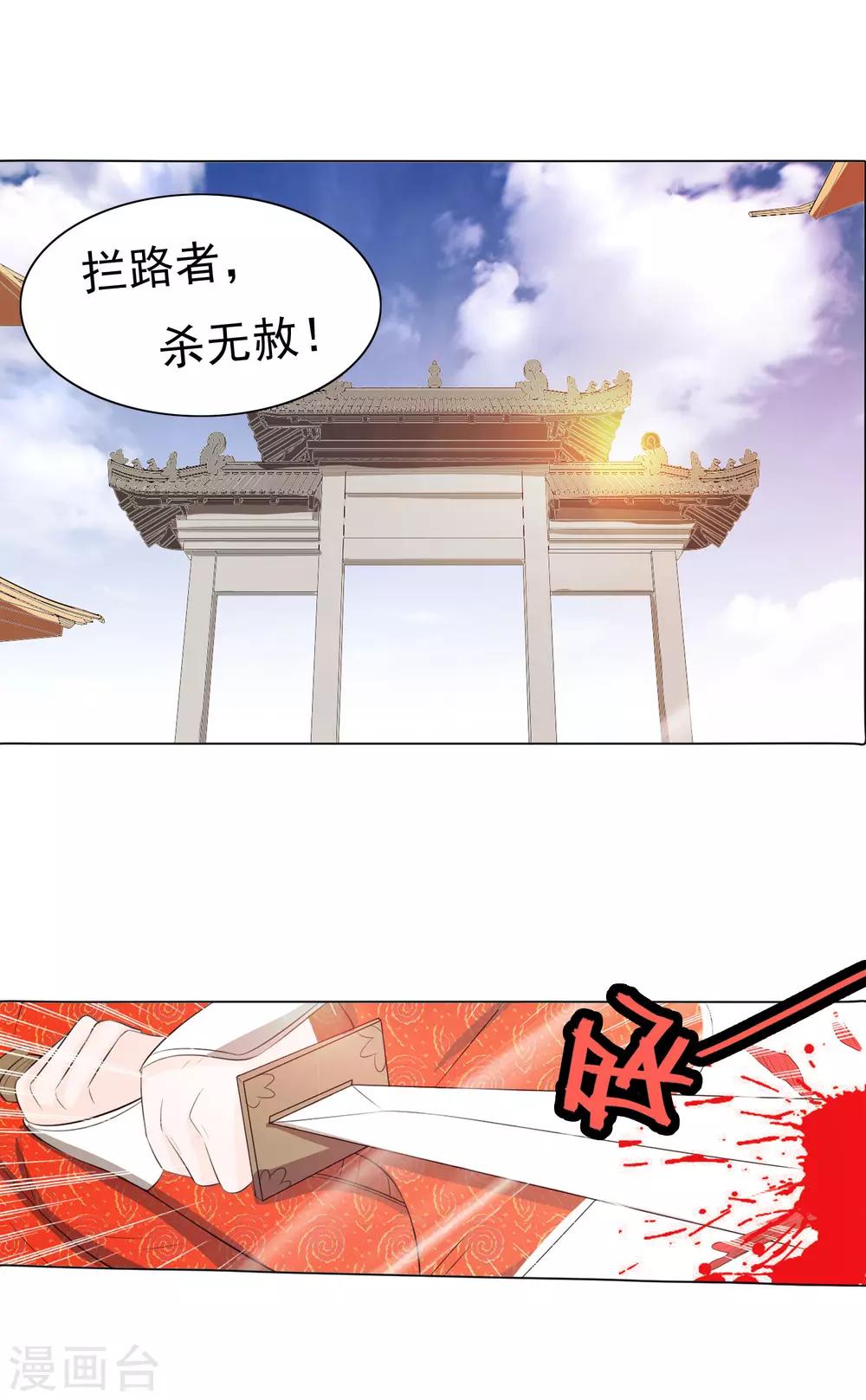 第83话1-第93话