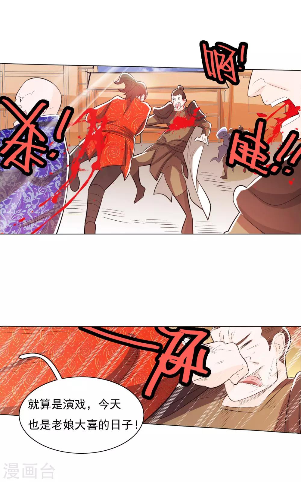 第83话1-第93话