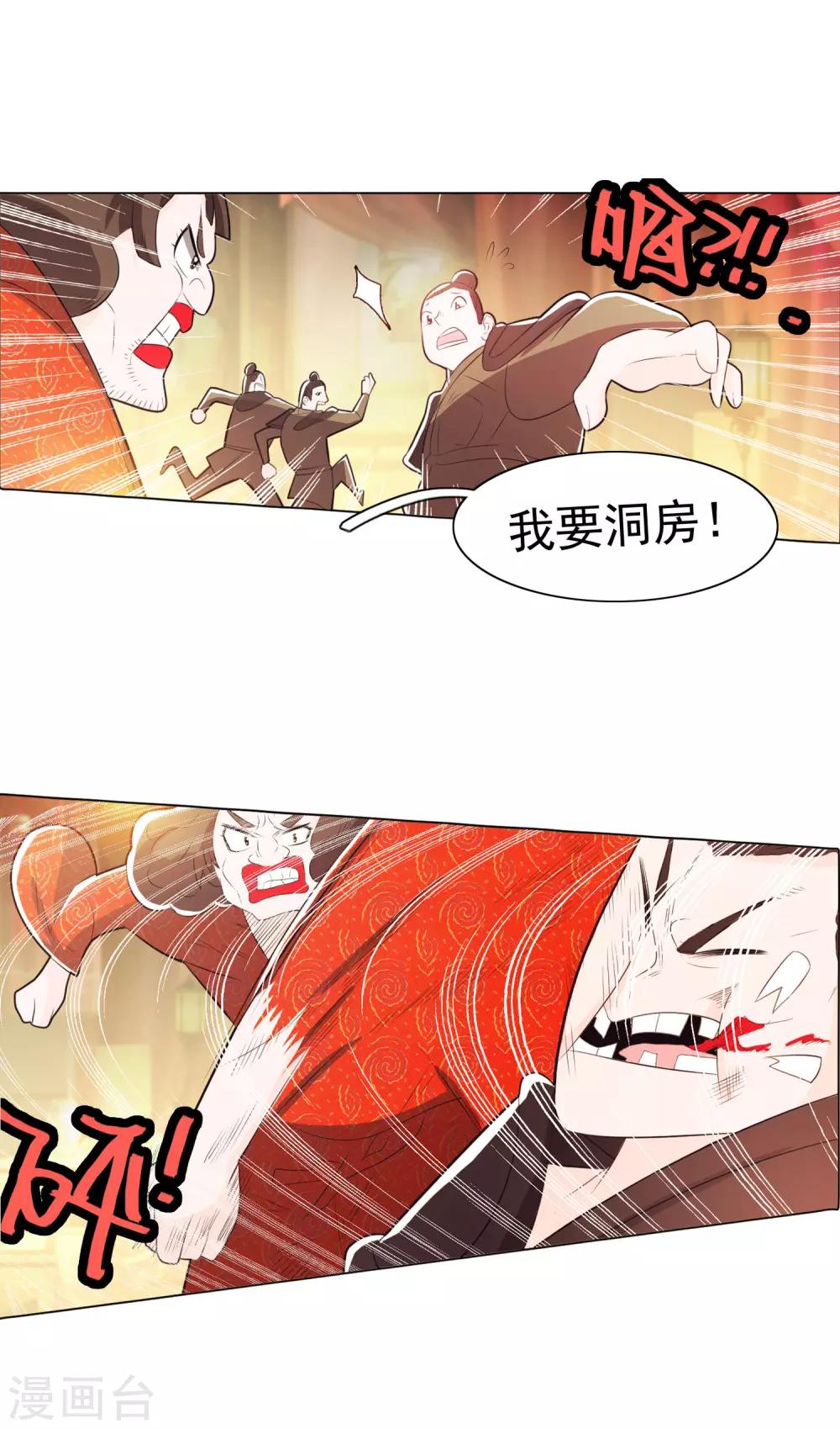第83话1-第93话