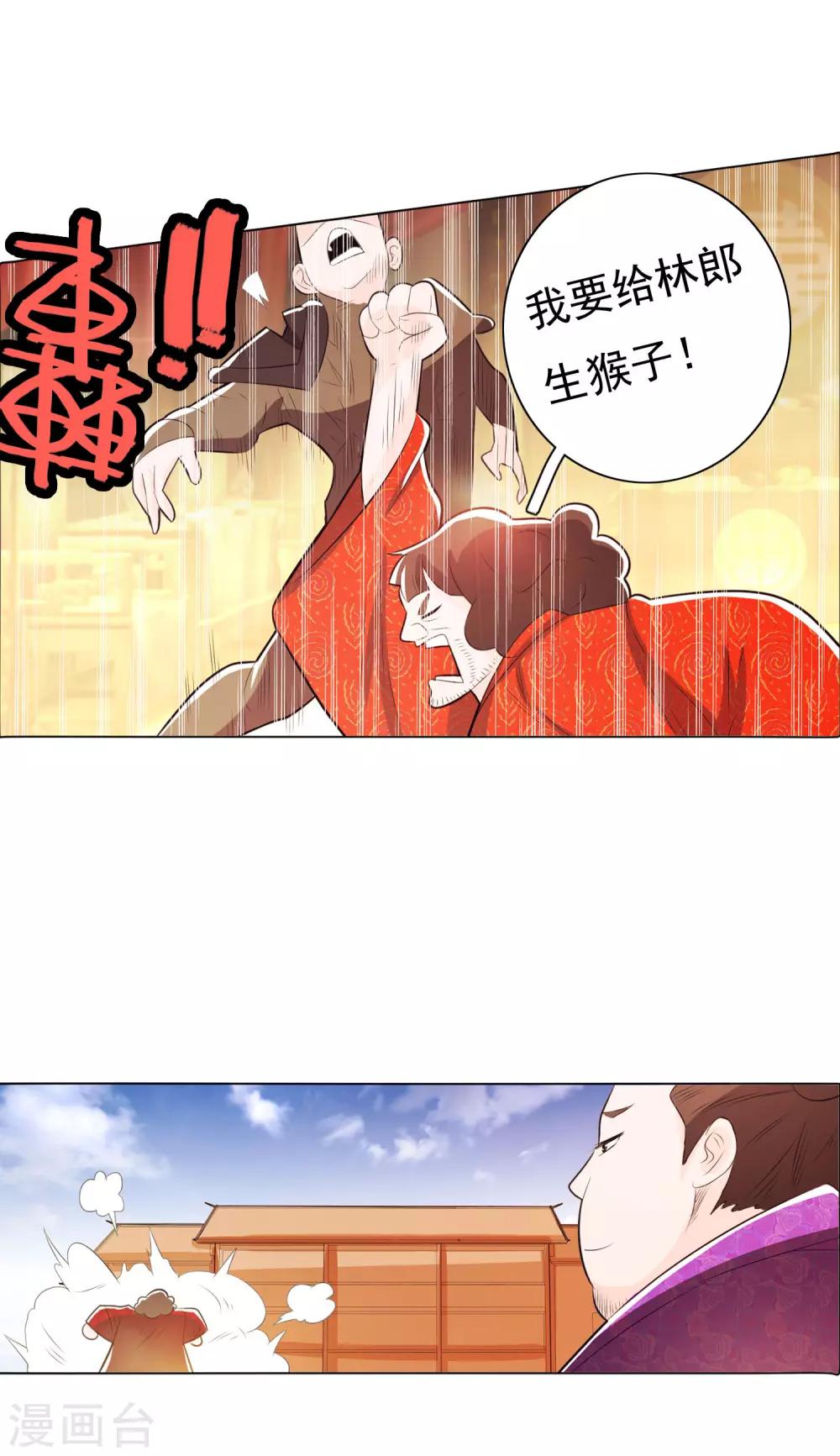 第83话1-第93话
