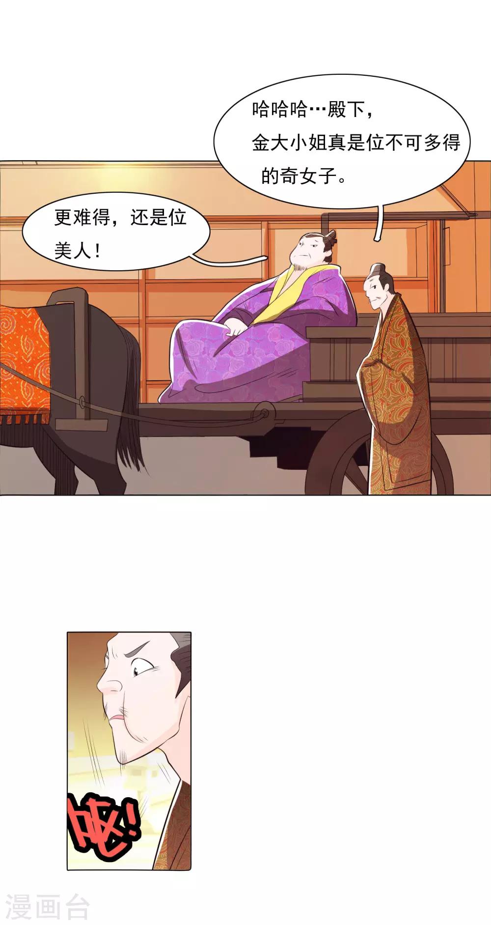 第83话1-第93话