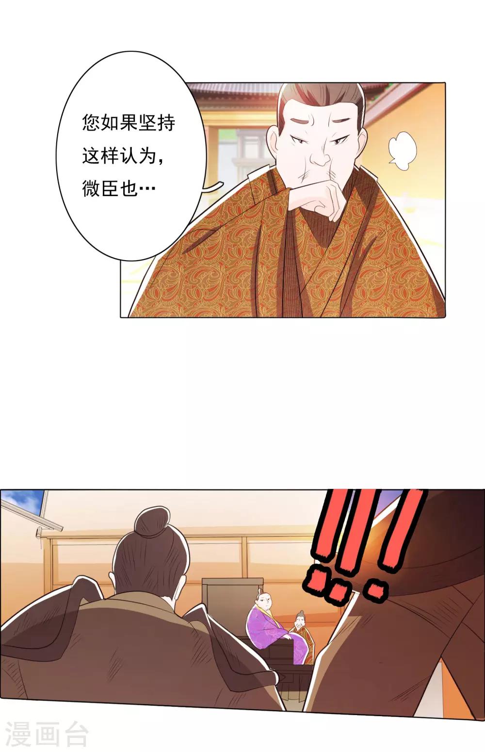 第83话1-第93话