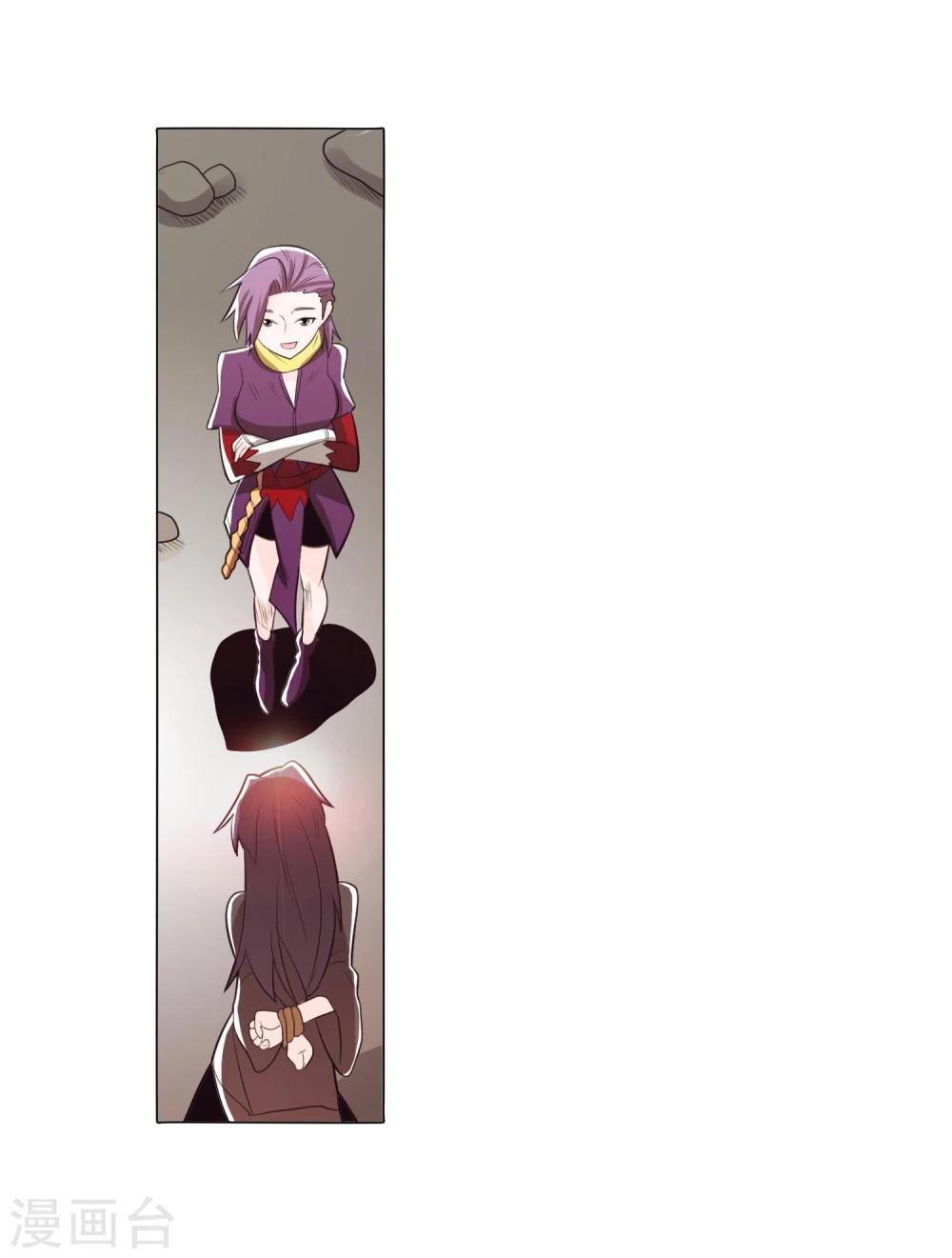 第84话1-第95话