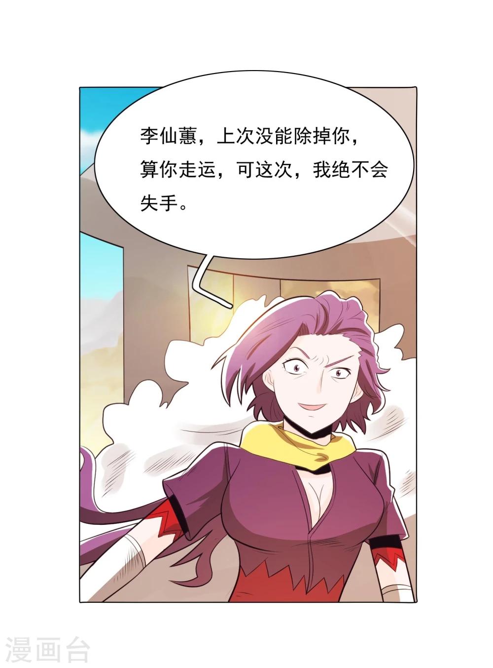 第84话1-第95话