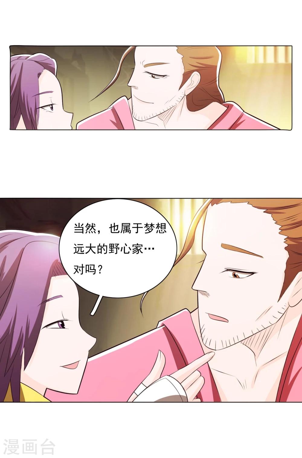 第84话1-第95话