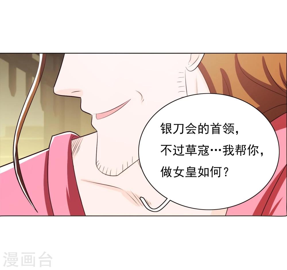 第84话1-第95话