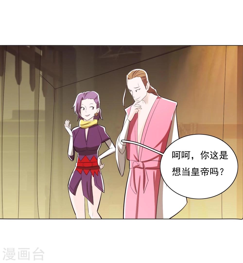 第84话1-第95话
