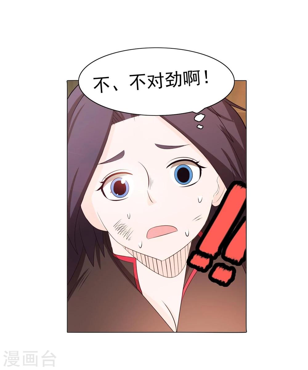 第84话1-第95话