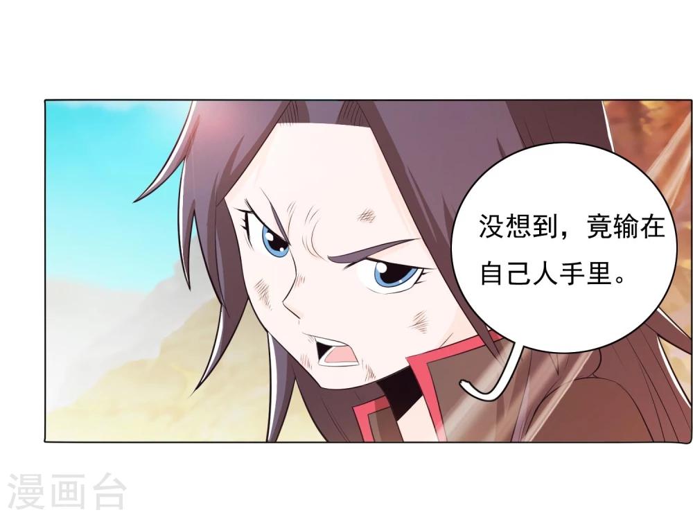 第84话1-第95话